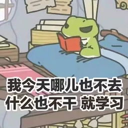 朋友圈傳的這只小青蛙,到底是什么東西
