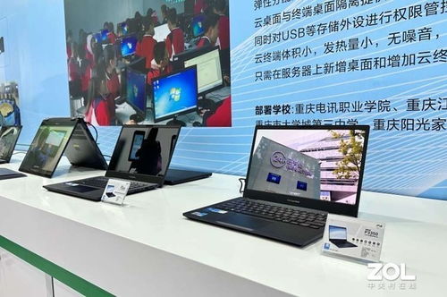 華碩商用解決方案亮相中國教育裝備展 數(shù)款產品堪稱驚艷