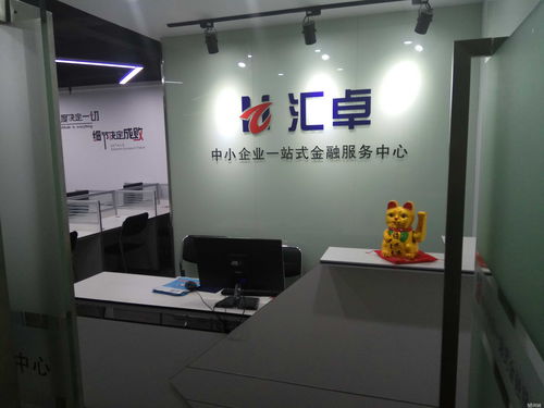 武漢匯卓商務(wù)信息咨詢有限責任公司招聘信息 公司前景 規(guī)模 待遇怎么樣
