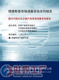 供應(yīng)2013年度國內(nèi)外米糠多糖市場分析及預(yù)測報(bào)告_商務(wù)服務(wù)_世界工廠網(wǎng)中國產(chǎn)品信息庫