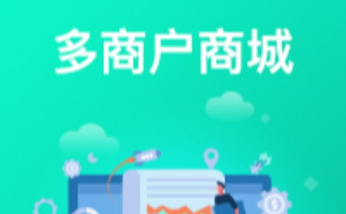 b2b2c多商戶商城系統(tǒng)