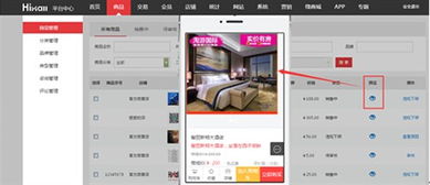 hishop與shopnc獨家測評 多用戶商城系統哪家強